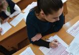  «Как сдали?»: стали известны первые результаты экзаменов девятиклассников из Саткинского района 