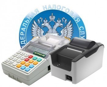 Жителям Саткинского района услуги  Федеральной налоговой службы в электронном виде стали еще доступней