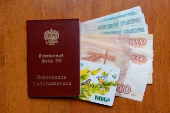 «Важное напоминание»: скоро жители Саткинского района смогут получать пенсии и соцвыплаты только на карту «Мир»