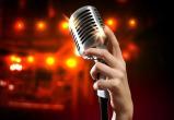 «Споём?!»: жители Саткнского района могут принять участие в вокальном конкурсе «За тех, кто в море!»