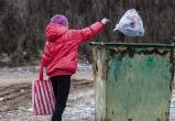 «Новый регоператор выбран»: стало известно, кто будет вывозить мусор в Саткинском районе 