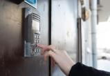 «Обман с доставкой на дом»: 89-летней жительнице Сатки пытались продать датчик утечки газа за 150 тысяч рублей 