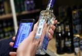 «Паленым запахло»: в Саткинском районе полицейские изъяли контрафактный алкоголь на сумму более 200 тысяч рублей 