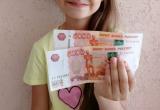 «Детям – по 10 тысяч рублей»: с 16 августа жители Саткинского района начнут получать выплаты