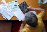 «Отвечаем на ваши вопросы»: как теперь пенсионеры из Саткинского района могут оформить субсидию 