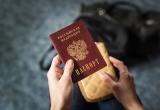 «Меньше неудобств»: саткинцы, достигшие 20-летия и 45-летия, смогут поменять паспорт в срок до 90 дней 