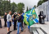 «За ВМФ!»: день военно-морского флота жители Саткинского района отметили возложением цветов и прогулкой 