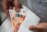 «Помощь от государства»: пенсионеры Саткинского района могут получить по 10 тысяч рублей 