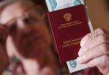 «Указ подписан»: в сентябре пенсионеры из Саткинского района начнут получать по 10 тысяч рублей 