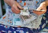 «Всем – по 10 тысяч рублей»: пенсионеры Саткинского района начнут получать единовременную выплату на этой неделе
