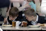 В Саткинском районе начала работать «горячая линия», на которую можно обратиться с вопросами о школьном питании 