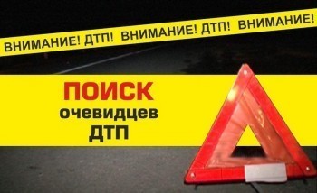 «ВНИМАНИЕ!»: родственники саткинца, погибшего в ДТП 5 сентября, просят откликнуться свидетелей аварии 