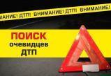 «ВНИМАНИЕ!»: родственники саткинца, погибшего в ДТП 5 сентября, просят откликнуться свидетелей аварии 