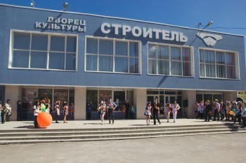 «Строитель» приглашает»: юные жители Саткинского района приглашаются к участию в конкурсе 
