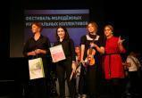 Саткинская группа «Врубай» вошла в десятку лучших на областном молодёжном музыкальном фестивале