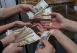 Зарплата работников государственных учреждений Саткинского района станет больше 