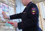 «Здравствуйте, я – ваш участковый!»: полицейские Саткинского района пообщаются с местными жителями 
