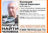 «Уехал на машине и не вернулся»: в Саткинском районе пропал 55-летний мужчина 