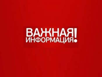 «СРОЧНАЯ НОВОСТЬ!»: в Челябинской области введена обязательная вакцинация от коронавируса 
