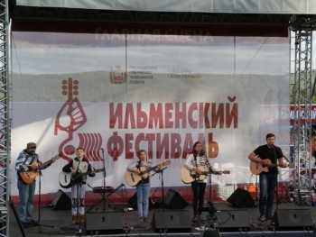 «Ждёте?»: стало известно, когда и где пройдёт Ильменский фестиваль 