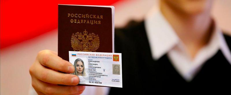 «Как водительское удостоверение»: саткинцам рассказали, когда планируется переходить на электронные паспорта