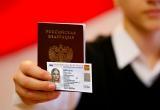 «Как водительское удостоверение»: саткинцам рассказали, когда планируется переходить на электронные паспорта