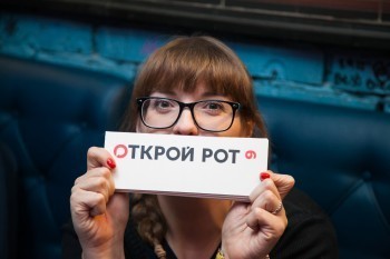 «Пора открывать рот»: жители Саткинского района приглашаются к участию в чемпионат по чтению вслух 