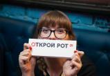 «Пора открывать рот»: жители Саткинского района приглашаются к участию в чемпионат по чтению вслух 