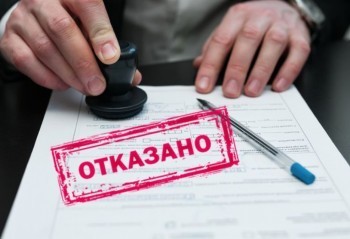 «Не одобрен»: в каких случаях жителям Саткинского района могут отказать в выдаче кредитов и микрозаймов 