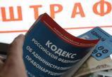 «Зайцы» заплатят меньше»: в Челябинской области снизится размер штрафа для безбилетников 