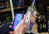   «11 бутылок водки и бренди»: в магазине в посёлке Чулковка продавали контрафактный алкоколь  