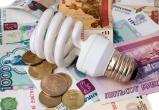 «Долг за электроэнергию»: Саткинский район попал в антирейтинг должников 