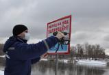 «Опасно для жизни!»: с 15 ноября запрещён выход и выезд на лёд водоёмов Саткинского района 