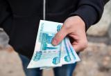 Жители Саткинского района, которые очно учатся в ЮУрГУ, получат по 3 тысячи рублей после вакцинации от COVID-19