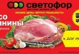 Низкие цены. мечта? реальность! Низкие цены. мечта? реальность!
