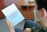 Сертификат о вакцинации жителей Саткинского района, переболевших COVID-19, будет действовать один год