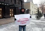 Саткинцы собрали подписи против введения QR-кодов в Челябинской области