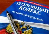 Заместитель главы Саткинского района Павел Баранов обвиняется в получении взятки 