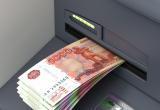 «В погоне за прибылью»: жительница Саткинского района отдала мошенникам около полумиллиона рублей  