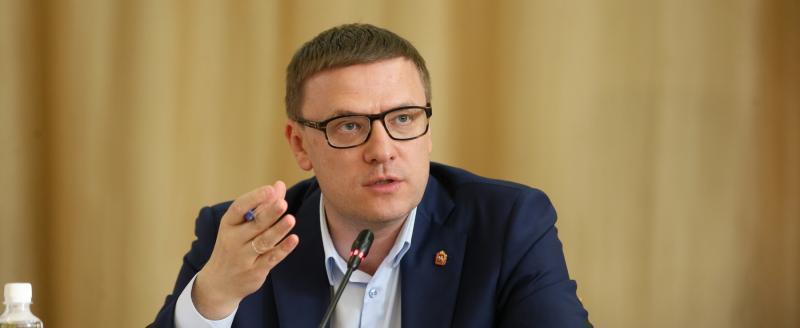 «Спросите Алексея Текслера»: жители Саткинского района могут задать вопросы губернатору Челябинской области 