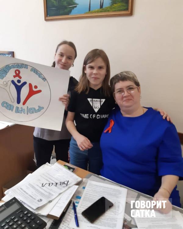 Жители Саткинского района присоеденились к акции "СТОП ВИЧ/СПИД"