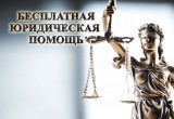 «Спросите о пенсиях и пособиях»: жители Саткинского района могут получить бесплатную консультацию юриста 