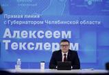 «Ночью – можно»: губернатор Челябинской области снял некоторые ограничения на работу общепитов  