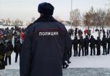 Жителям Саткинского района напомнили о штрафах за проведение и участие в несанкционированных мероприятиях 