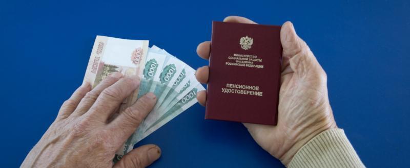 «Доплата за стаж»: кому из жителей Саткинского района полагается «сельская» надбавка к пенсии