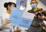  Жители Саткинского района смогут получить сертификат по тесту на антитела к COVID-19 