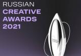 Премия, номинантом которой стали саткинцы, вошла в программу Международного года креативной экономики ООН