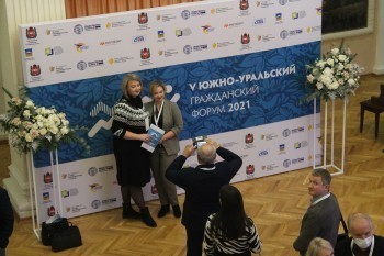 «Выбор города не случаен»: сегодня в Сатке состоялось открытие V Южно-Уральского гражданского форума 
