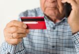 «Банк заплатит штраф»: с карты пенсионера из Сатки незаконно списывали деньги 