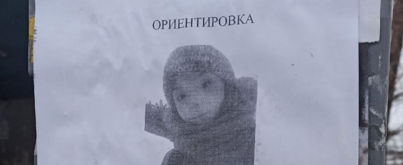 «Ушла из дома и не вернулась»: в Саткинском районе пропала 16-летняя школьница 